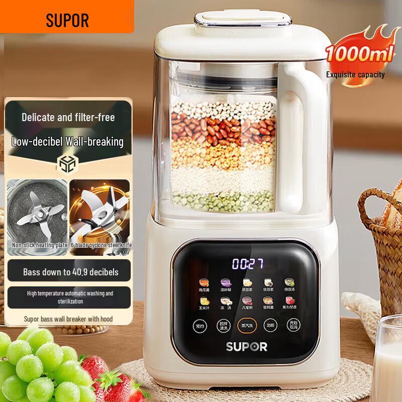 SUPOR Smart Quiet Blender CN plug (adapter included)