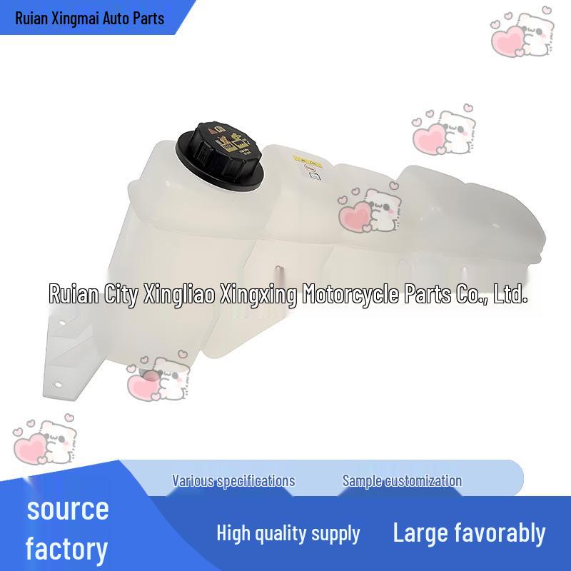 

603-213 Pressurized Coolant Reservoir w/ Cap for Ford F250/F350. None