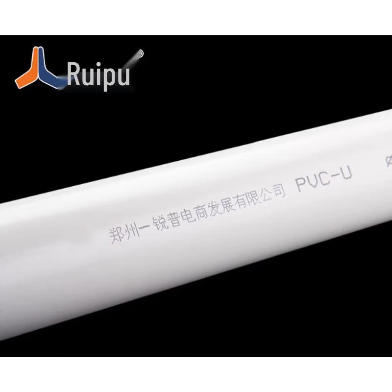 Ruipu PVC Water Supply Pipe