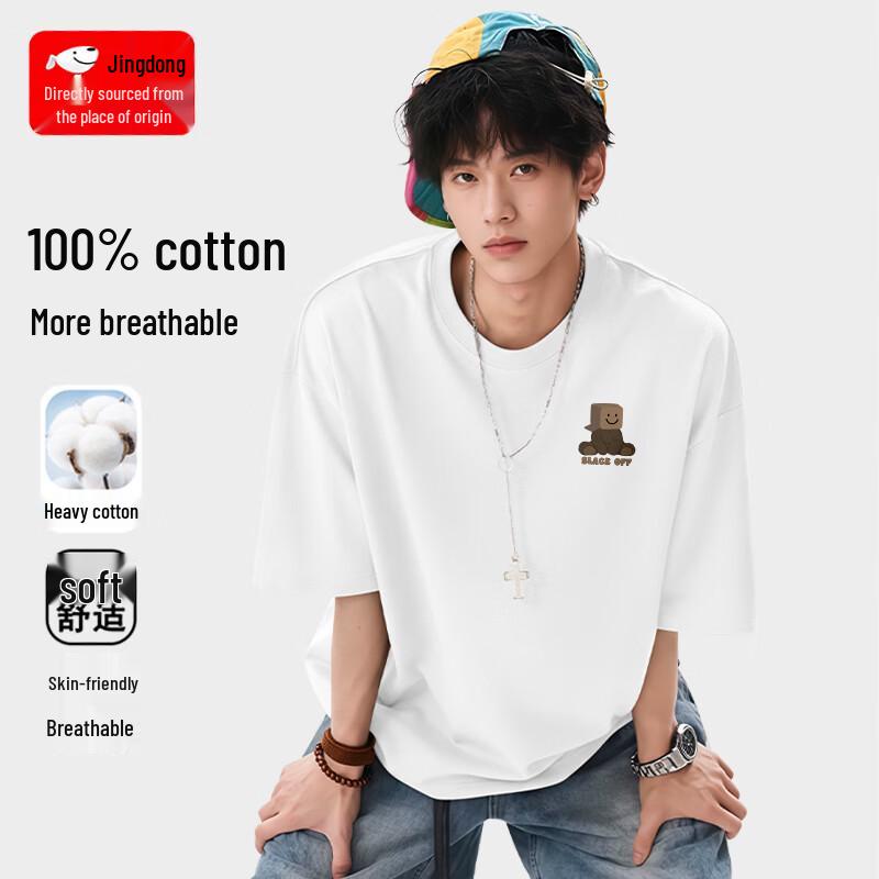 CHUJI Men s Oversize Pure Cotton T-Shirt with Box Bear Print XL