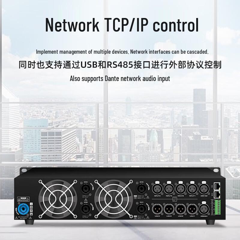 WeiShu KD-P-2600 IP Network DSP Professional Power Amplifier (CN Version)