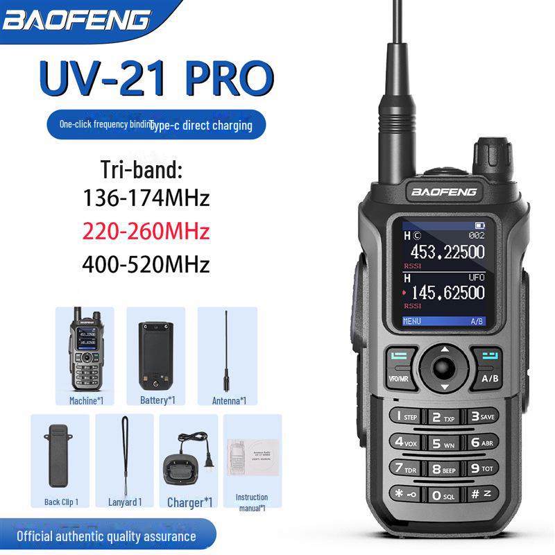 

Рация Baofeng UV-21 PRO V2, Частота одной кнопкой, Зарядка Type-C, Трехдиапазонная для автопутешествий. standard
