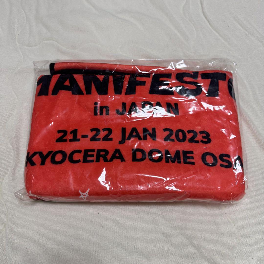 

[USED] ENHYPEN MANIFESTO Blanket