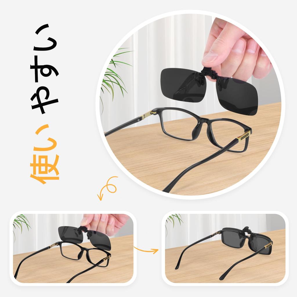 Attaches Over UV for Sports [Uacllcau] Clip-on Sunglasses, Flip-up Style, Glasses, Protection, Ultra-lightweight, Polarized, Driving, Men's, Women's,