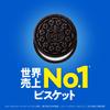 Mondelez Oreo Chocolate Cream 10 Pieces X 12 Pieces