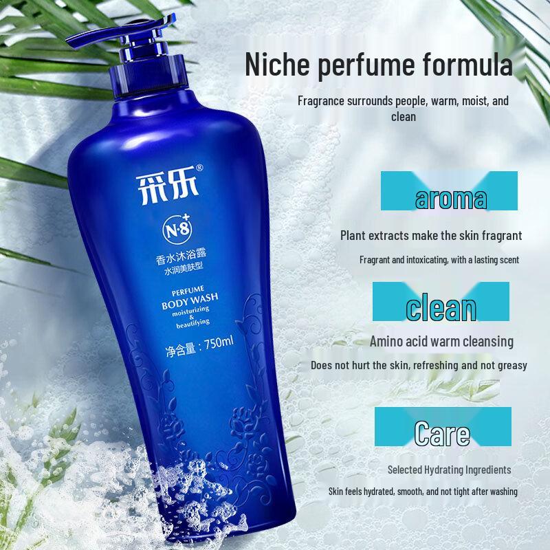 CaiLe Moisturizing & Hydrating Perfumed Shower Gel