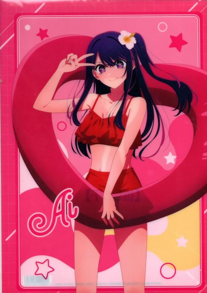 Clear File MOVIC 0525 Oshi no Ko Ai