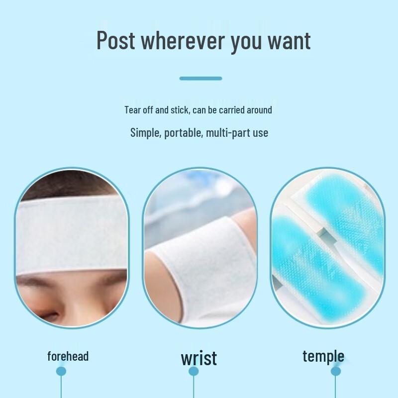 JINGRUIXIANG Cooling Patches