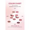 hince Nu Blur Tint 3.8 g (10 Colors)