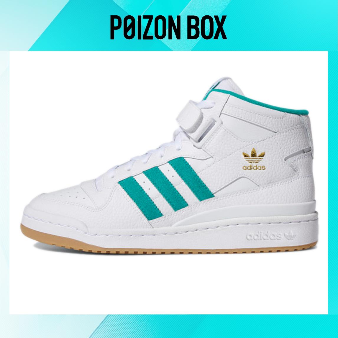 

кроссовки adidas originals FORUM Skateboarding Shoes Men H00749