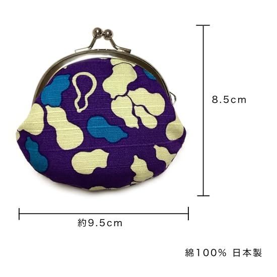 Kyosuke Made In Japan Gamaguchi (Clasp) Wallet Pouch 100% Cotton Approx. 8.5×9.5cm Coin Purse 2.6-su