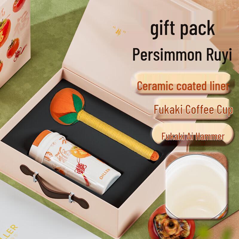 Dilebeer Lucky Persimmon Insulated Mug Gift Set