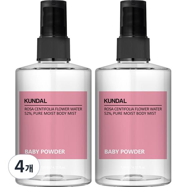

Kundal Pure Body Mist Детская присыпка с ароматом, 128 мл, 4 шт.