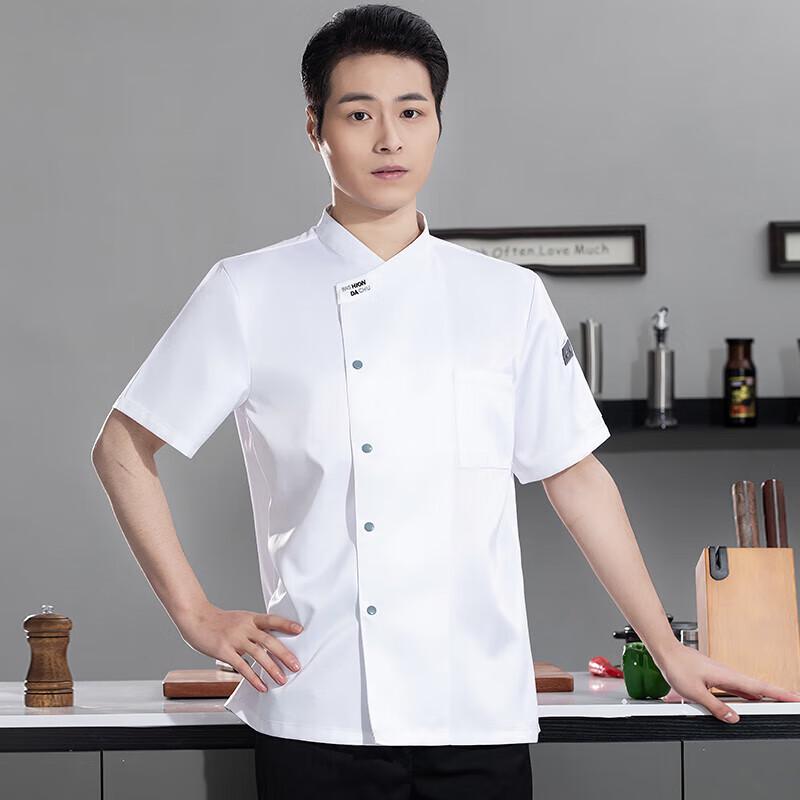 Zhan Shi Summer Breathable Chef & Catering Workwear Set XL