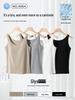Women's Slim-Fit Camisole with Built-in Bra, Sleeveless, Anti-Exposure, Versatile for Inner or Outerwear, Perfect for Spring/Autumn
