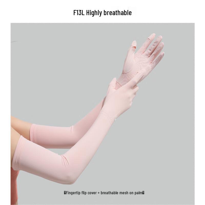 

Ice Silk Sun Protection Sleeves