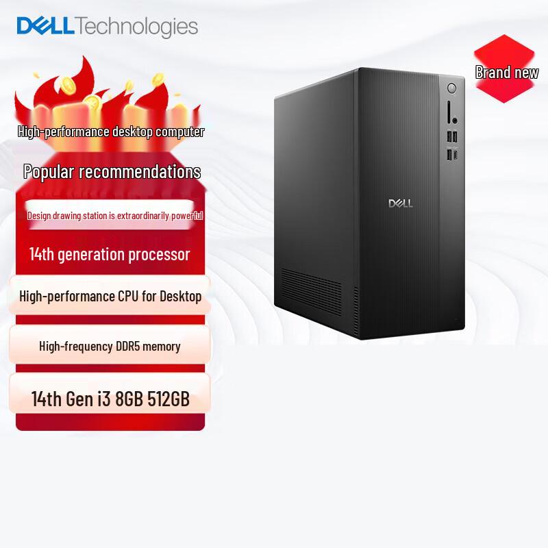 Dell Inspiron High-Performance Desktop PC (14th Gen i3) (CN version)