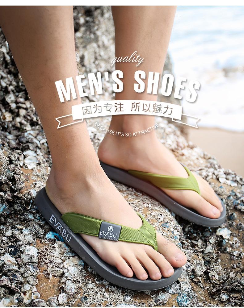 Summer simple flip-flops men's Korean version pinch beach shoes comfortable soft sole casual personality fashion slippers