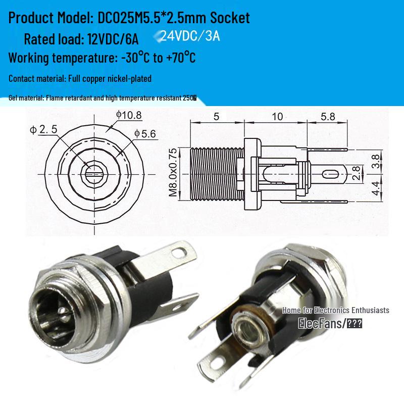 DC 5.5 X 2.5 Plug To 3.5MM Male and 2.1 Round Female Socket Wire Connector