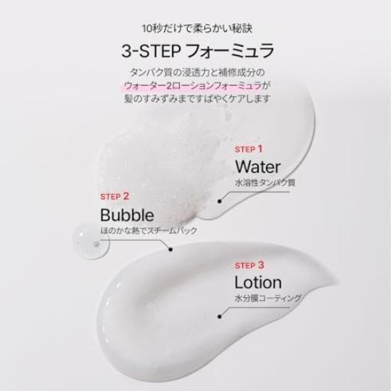 MOREMO Silky Repair Shampoo Water Treatment Set Amino Damage Care Hair Care Silky & Acid, Silicon-Free, Exosome, Keratin-Infused (New Repair)