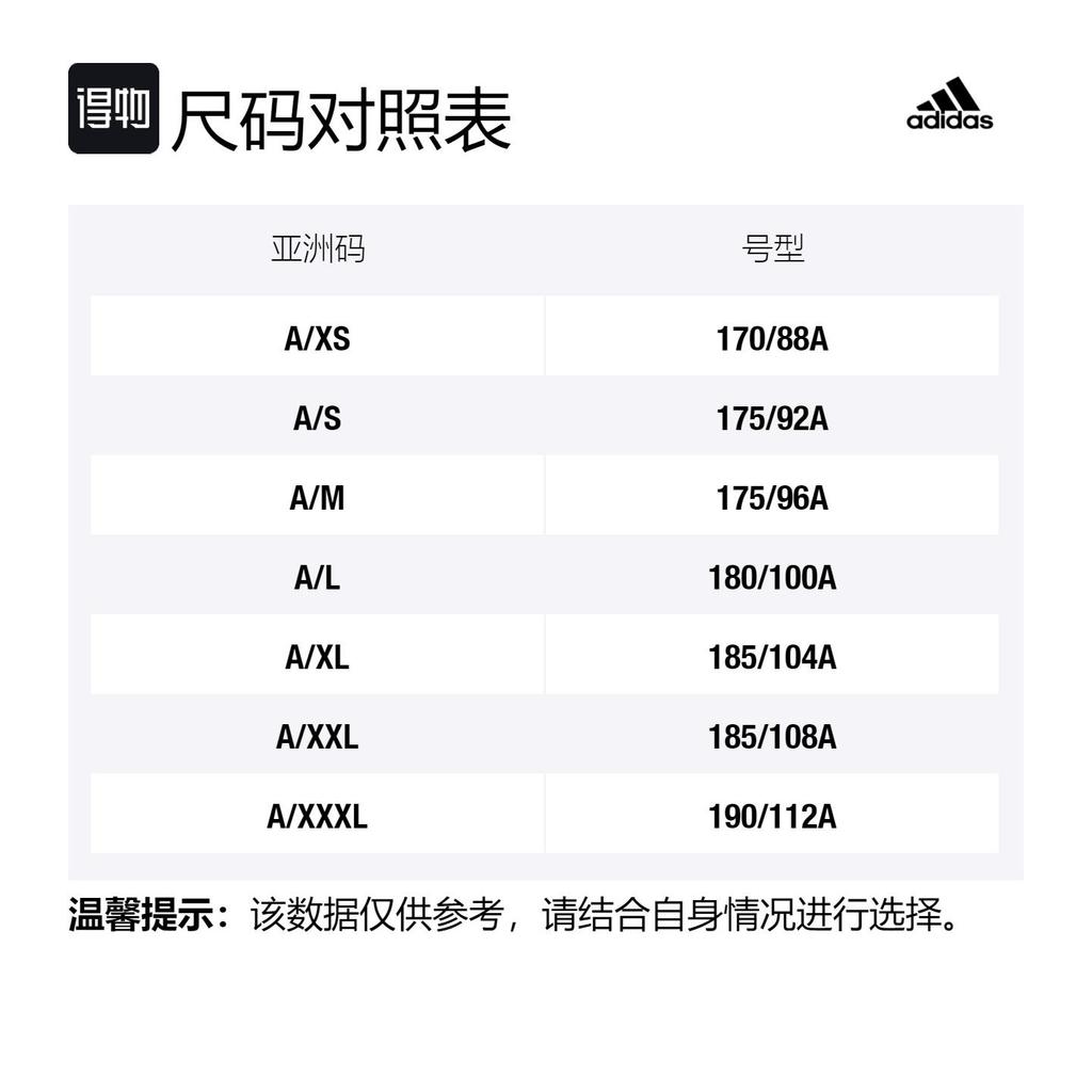 adidas X LEGO Soccer Jerseys Men's White Moderate Straight Fit HA0923-