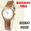 SEIKO Neue Battery and Strap Working Ladies' Watch, Replaced, Condition, V-28