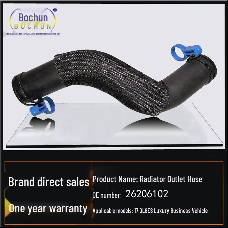 Buick GL8 17-20 Radiator Lower Water Hose Replacement Part