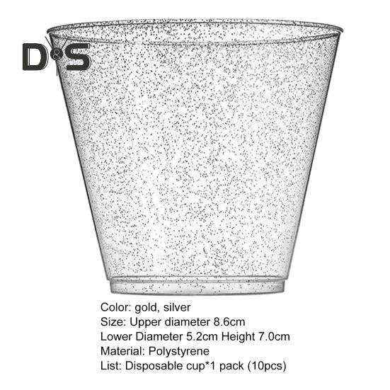 Food Grade 10Pcs 270ML Disposable Plastic Dessert Cup Decorative Creative Glitter Surface Water Cup Party Supplies