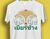 Thaise Chang Bier Thailand Olifant Ontwerp Meme Cadeau T-shirt Gamer Cult Film Muziek T-shirt P273