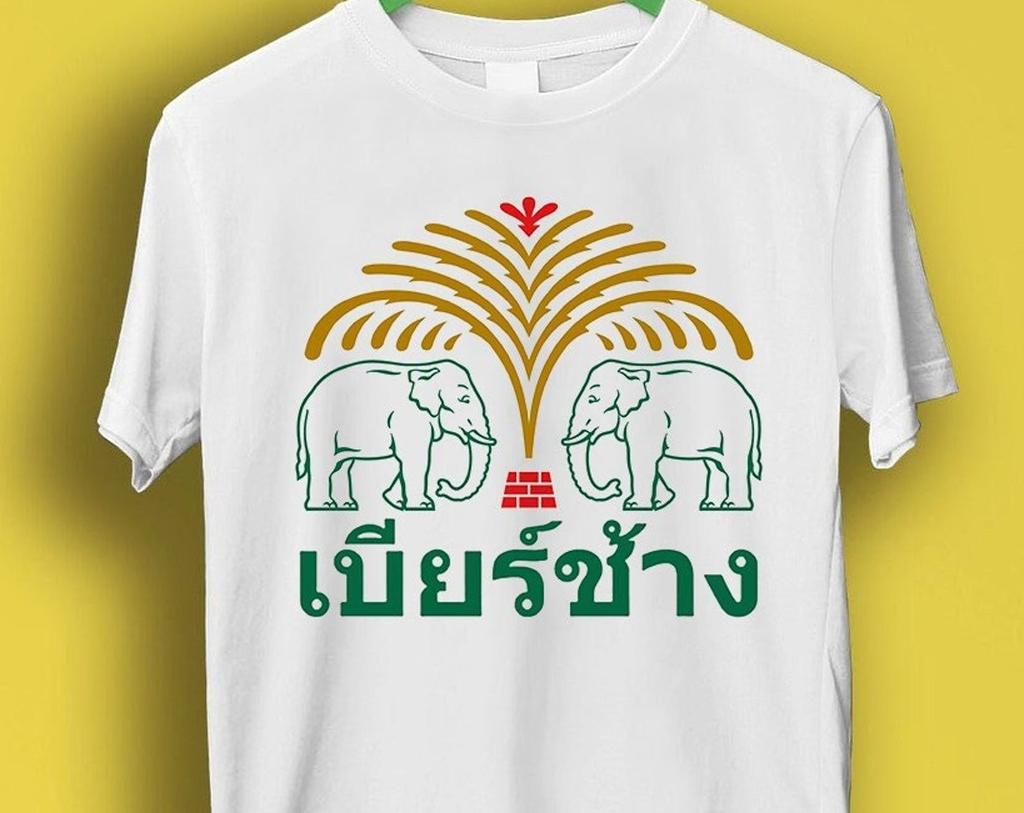 Thai Chang Beer Thailand Elephant Design Meme Gift Tee Gamer Cult Movie Music T Shirt P273