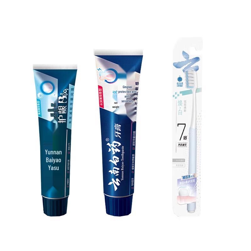 

Yunnan Baiyao Gum Care Toothpaste Set with Brush