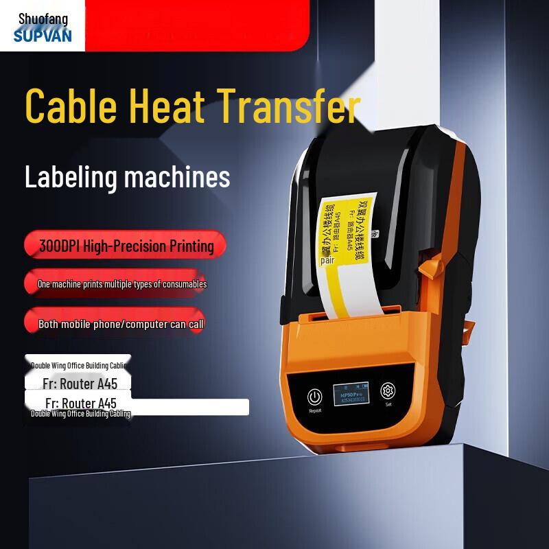 Supvan MP50pro Portable Bluetooth Label Printer CN plug (adapter included)