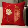Chinese New Style Fu Character Pillow Case, Wedding Red Lucky Linen Cushion Cover for Sofa Bedroom Decor