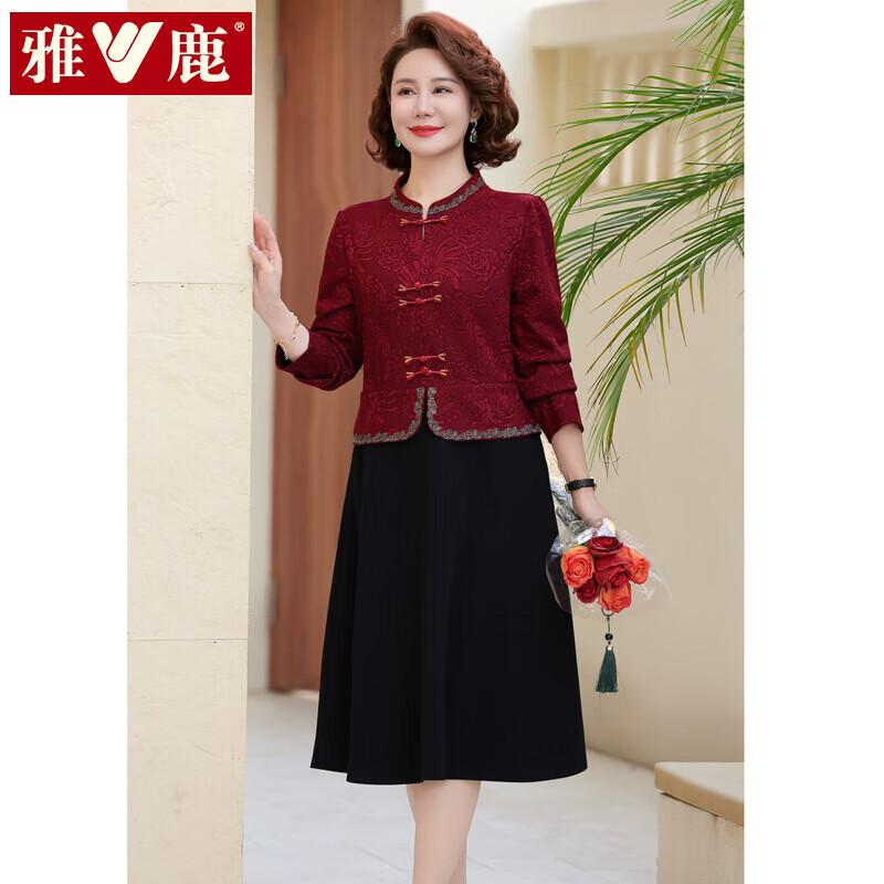 Elegant Cheongsam Style Midi Dress for Women