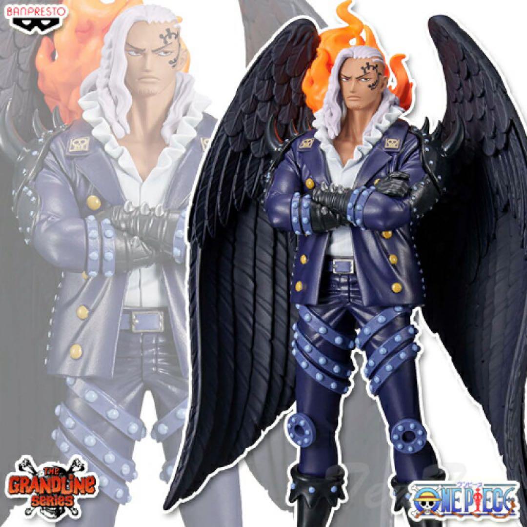 

[USED] One Piece King Figure DXF Grandline Extra