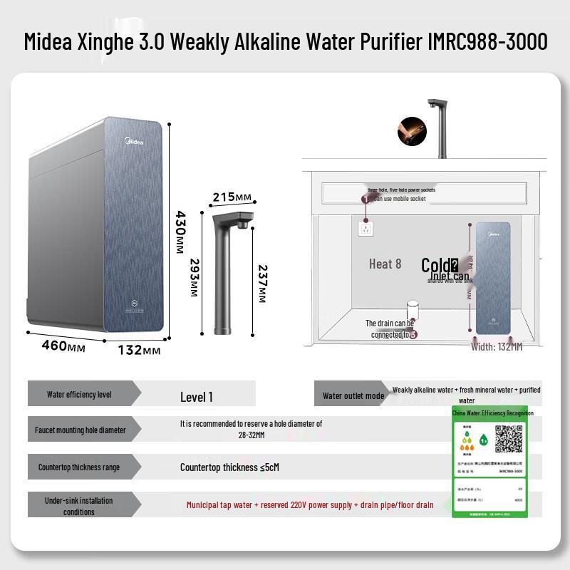Midea Star River 3.0 Alkaline RO Water Purifier CN plug (adapter included)