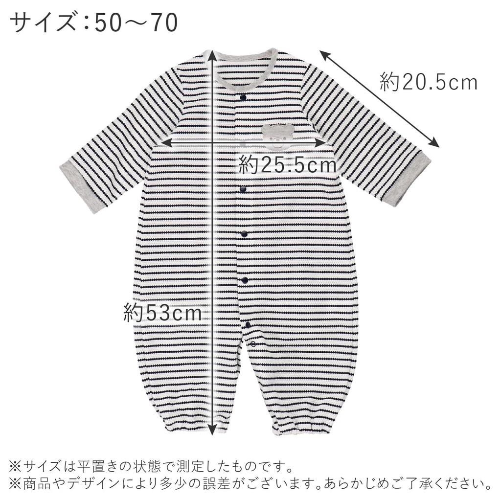 All Baby Border Made in Japan [Baby Castle] Two-way 50-70