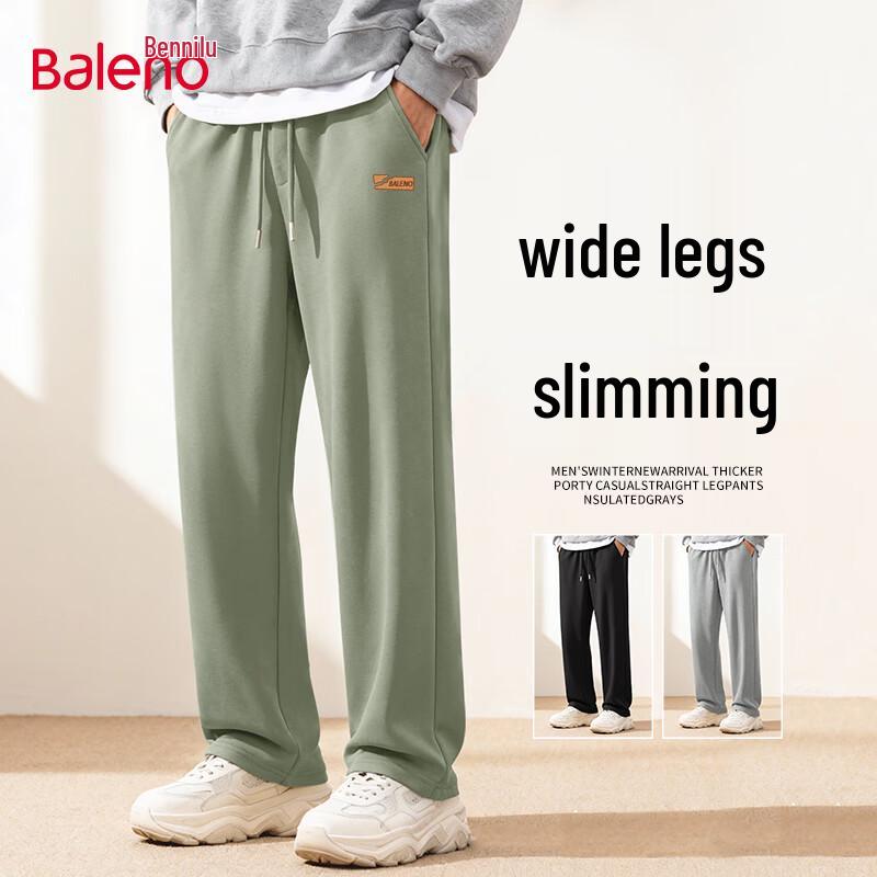 Baleno Men s Wide Leg Knit Casual Pants L