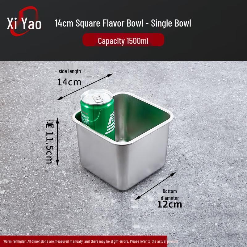 Xiyao Stainless Steel Square Condiment Bowl