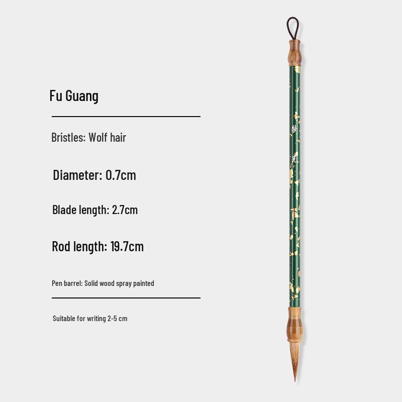 Wangshu Fuguang Wolf Hair Calligraphy Brush for Small Regular, Running, and Clerical Script Practice