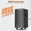 SANSUI L18PRO Bluetooth Party Speaker CN Plug (adapter Included)