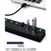 USB Hub with Independent USB 5Gbps Data and USB Expansion 7-Port 3.0 Switches, Dual-Powered/Bus-Powered Cable, High-Speed Transfer,