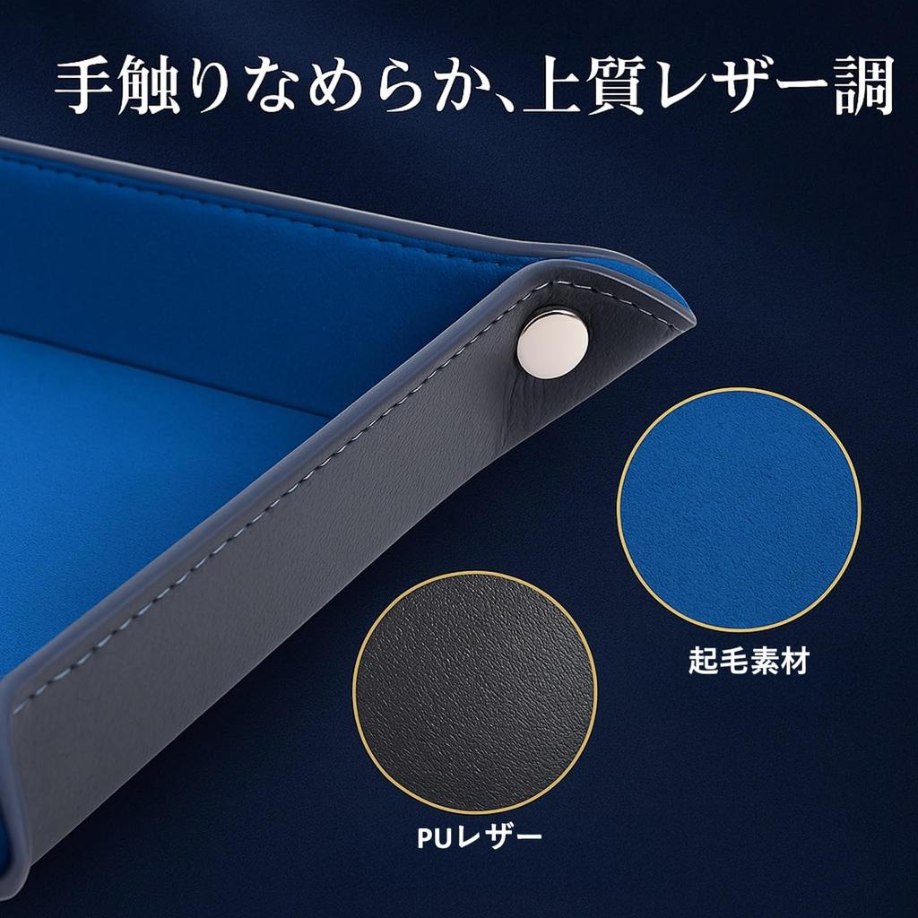 Rubonarie Leather Tray, Genuine Leather Look, Rectangular, Small Item Storage Tray (Gray)