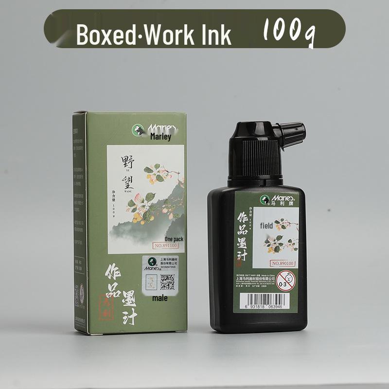Mali Golden Calligraphy Ink – 500g Bottle, 100g Brush; Ideal for Chinese Painting & Calligraphy.
