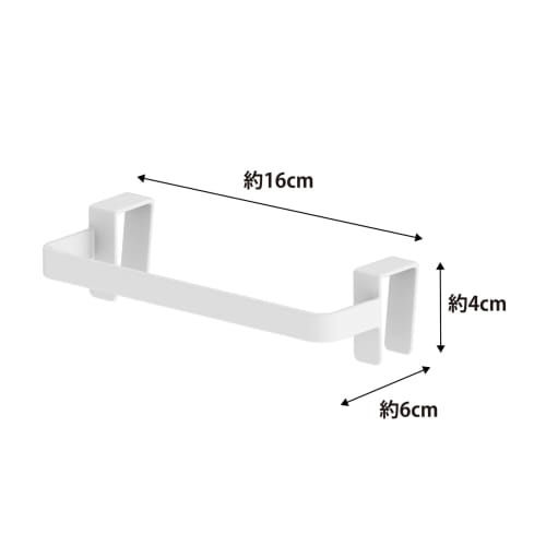 Yamazaki Towel Hanger Plate, White, 2793
