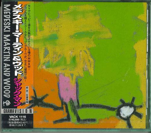 

CD MEDESKI, MARTIN & WOOD - Shackman VACK1116 Videoarts Music 1996 Japan Jazz Used