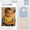 GoUseGo Baby Set of Solid Gauze Baby Bibs for Boys and Newborn Cotton Bibs In Natural and Muted Perfect for Baby Shower Gifts Bibs, 6, Girls, Colors,