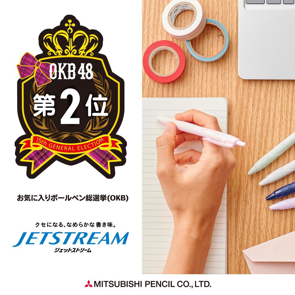 Mitsubishi Pencil Jetstream Ballpoint Soft Easy To Write 10P Oil-Based Pens, 10-Pack, 0.7mm Tip, Purple, With, SXN15007.49