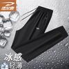 DELHUI Men's Summer Ice Silk Quick-Dry Jogger Pants