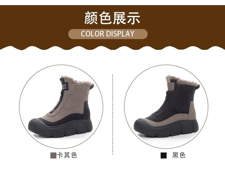 Fur Integrated Snow Boots, New Winter Piled and Thickened Sub-zero Warm Cotton Shoes